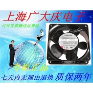 NMB 11938MB-A0N/A1N/B0N/B2N/B3N/B4N-EA-00 115V 220V Imported Fan