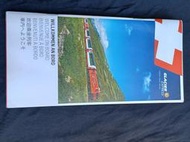 【Jun21r】《瑞士滑雪 鐵路 glacier express 景點旅遊簡介一份》│