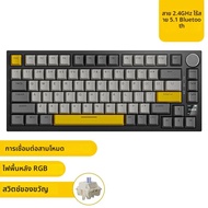 Ajazz AK820/AK820Pro คีย์บอร์ดบลูทูธ 5.1/Wireless/C-Wired ที่กําหนดเองคีย์บอร์ดลูกบิด Hot Swapping ป