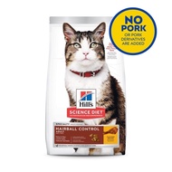 Hills Science Diet Adult Hairball Control cat food (3 Sizes)