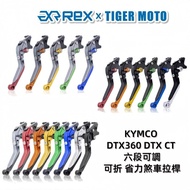 Rex KYMCO DTX360 DTX CT Six-Stage Labor-Saving Brake Clutch Lever