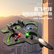 2026 New Style Four-Axis Remote Control Foam Airplane Toy 60316