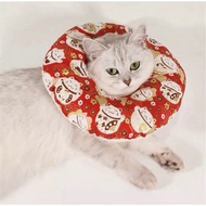 (READY STOCK) 🐱 Cat E-Collar, Anti Lick Collar