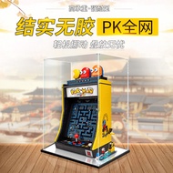 [Ready Stock Display Box] Suitable for Lego 10323 Eating Bean Man Arcade Game Console Building Block