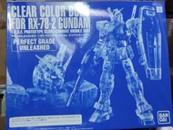 特價一隻 高達 PG UNLEASHED 1/60 CLEAR COLOR BODY FOR RX-78-2 GUNDAM Premium Bandai  高達模型 機動戰士