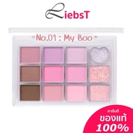 อายแชโดว์ เนื้อแมทท์และชิมเมอร์ สีสวยงาม odbo Real Heart Color Eye Palette (OD2019)