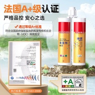 Sanhe Seam Sealer for Tiles and Floor Tiles, Waterproof and Mildew-Proof, Household Epoxy Color Sand