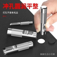 Belt Punch Punch Punch Pants Belt Handmade Household Hole Punch Tool Punch Punch Multifunctional Pun
