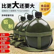Singapore Spot Outdoor Kettle Aluminum Strap Kettle Outdoor Large Capacity Kettle Travel Student Sports Kettle Distribut