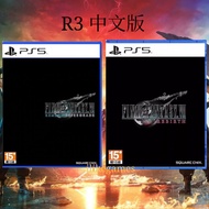 💥现货_R3中文版💥 PS5 最终幻想7重制版 第二章 FF7 rebirth Final Fantasy 7R Intergrade ff7r