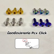 Pipe End Mounting Nut Pcx Every Year Except 09-17/Click ADV (1 Set 3 Pieces) Per Set Genuine 304 Sta