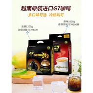 Vietnam STRONG Central Plains G7 Espresso X2 Original Espresso Instant Coffee 3 in 1 Coffee Powder 1