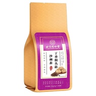 Trà Đinh Hương Bắc Kinh Erinaceus Seabuckthorn Hôi Miệng Miệng Đắng Dạ Dày Dưỡng Dạ Dày Điều Hòa Trà