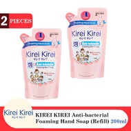 KIREI KIREI Anti Bacterial Foaming Hand Soap (Moisturizing Peach) 200ml