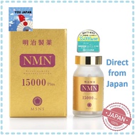 Meiji Pharmaceutical High Purity NMN 15000Plus