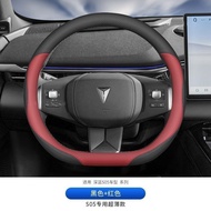 ฝาครอบพวงมาลัย Changan DEEPAL S05: 24 แบบพิเศษ ตกแต่งภายใน ปรับแต่ง ป้องกันการลื่น ฝาครอบแฮนด์บางพิเ