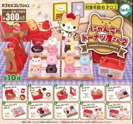 TARLIN扭蛋 EPOCH貓咪冬甩甜品屋2系列 全套