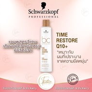 Schwarzkopf BC Q10+ Time Restore Shampoo 250 / 1000ml