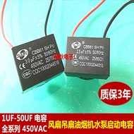 CBB61 Electric Fan Floor Fan Range Hood Motor Starter Capacitor 15uf 450V Capacitor