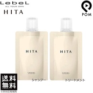 Lebel HITA SHAMPOO  TREATMENT  OIL