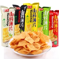 [Yuweizhiyuan] Potato Chips Potato Chips Casual Snacks Chips Potato Chips 88g Handmade Potato Chips 