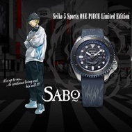 Seiko 5 Sports 2021 x ONE PIECE SABO Limited Edition 精工 海賊王 蕯波 聯乘 手錶