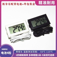 Taiwan Taiwan🔥Shipping Electronic Thermometer [Buy 2 Get 1 Free] Digital Display Thermometer Bathtub