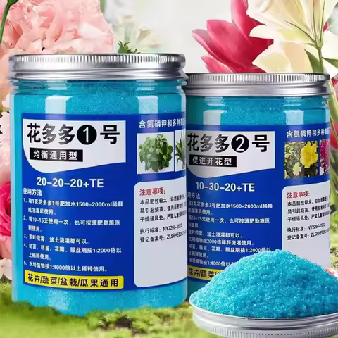 200g Garden Water-soluble Fertilizer For Plants Flowers Bonsai Succulent 20-20-20+te Npk Compound Fe