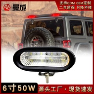 Car LED Work Light 50W Pilot Reversing Light Hybrid Light Off-Road Vehicle Modified Spotlight Engine
