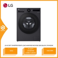 LG Front Load Washing Machine 12KG AI DD™ Inverter FX1412S3K Mesin Basuh Pakaian