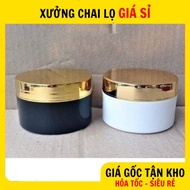 [COMBO 2 PCS] Golden Body Cream Container 100g 200g 300g ️ Cosmetics