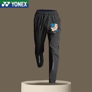 Yonex กางเกงแห้งเร็วน้ำหนักเบา,กางเกงแบดมินตันกีฬากางเกงกีฬาลำลองสำหรับทั้งหญิงและชายกางเกงฟิตเนสวิ่