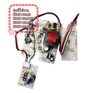 อะไหล่ของแท้/แผงเครื่องทำน้ำอุ่น MEX/RI-4-WH-P0I-0000-01/รุ่น CUBE140ASL  CUBE150APW  CUBE140APW CUB