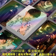 A-6💘Xiong Came to Run Jay Chou Laser Mini Truck55Self-Printed Small Card for a New Album around the BoxLOMOCard Postcard