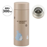 龍貓 My Neighbor Totoro 宮崎駿 日版 Skater 不銹鋼膽 保溫杯 300ml (592980)