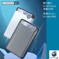 KONFULON 10000mAh 快充外置充電器 充電寶 Power Bank PD QC3.0 快充 手機 Switch Macbook Q11