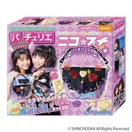 日本人氣玩具，時尚巧拼包 Beverly Pacherie 027，兒童DIY，手袋，女生斜孭袋，手機袋，精品，小朋友生日禮物，生日玩具，女仔，情人禮物，送禮首選，親子遊戲，親子活動，親子玩具必備，S