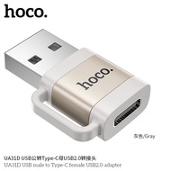 HOCO UA31 ตัวแปลง Adapter OTG อะแดปเตอร์ iOS to USB / iOS to Type-C /Type-C to USB/USB to Type-C