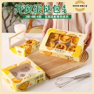 10/50pcs Egg Tart Packaging Box 2/4/6pcs Egg Tart Box Disposable Household Commercial Egg Tart Packa