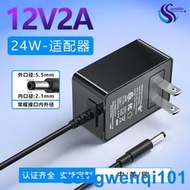 12v2a電源適配器英美規UL/認證24v1a按摩枕氛圍燈監控充電器現貨