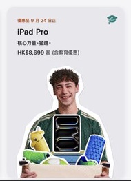 全新 M5 Ipad Pro