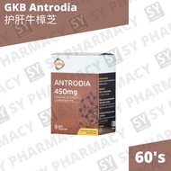 GKB Antrodia Liver Tonic Liver Supplement 牛樟芝 | 护肝保健品 60's (Exp: 11/2025)