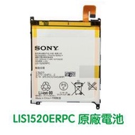 台灣現貨💞SONY Z Ultra C6802 ZL39H XL39H 原廠電池 LIS1520ERPC