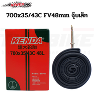 ยางในจักรยานเสือหมอบ KENDA 650C/700C ยางในราคาถูก ของแท้ 700x23-43C FV48/60/80mm