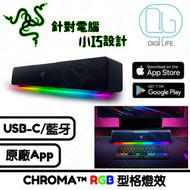 Razer - LEVIATHAN V2 X PC Gaming Soundbar 電競條型音箱｜RZ05-04280100-R3M1｜