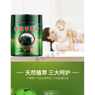Thai Herbal Cream Soothing Anti-Itch Mosquito Bite Relief Swelling Redness Cooling Mint Anti-Itch Cr