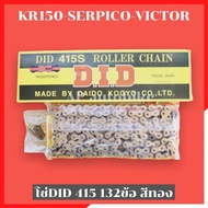 DID Chain 415 132 Links Black Gold Color 415 132 Did415 Did132 Id132 Joint 415 415
