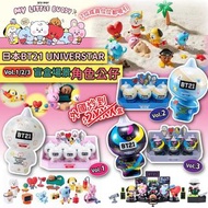 日本🇯🇵BT21 UNIVERSTAR Vol.1/2/3盲盒場景角色公仔