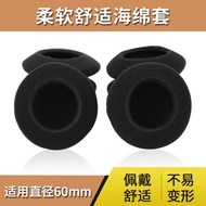 Suitable for Edifier K550 Headset Cotton Cover Diameter 6cm Headset Cover Sponge Cover Earmuffs Audi
