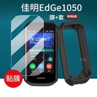 [Ready Stock] Suitable for Garmin Edge1050 Smart Stopwatch Film Garmin Garmin 1050 Odometer Screen P